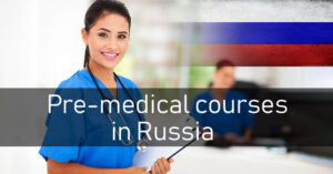 پیش پزشکی در روسیه