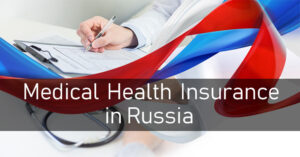 بیمه درمانی در روسیه
