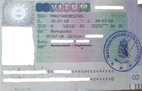 ویزای کاری مجارستان